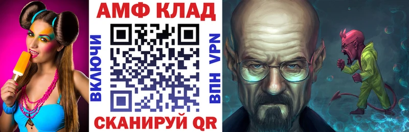 АМФЕТАМИН 98%  blacksprut маркетплейс  darknet какой сайт  Лесозаводск 