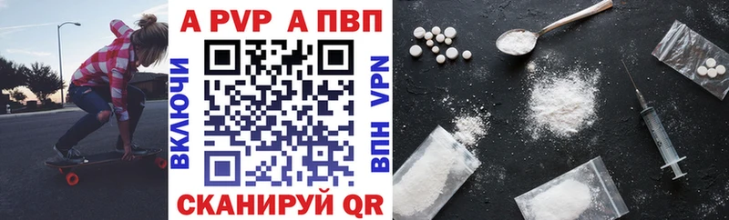 Альфа ПВП СК КРИС Лесозаводск