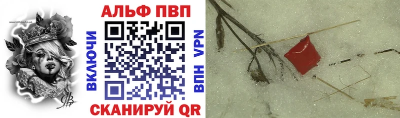 гидра сайт  Лесозаводск  APVP СК КРИС 