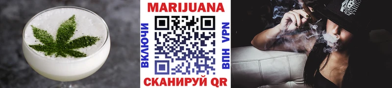 Печенье с ТГК марихуана  где найти   Лесозаводск 