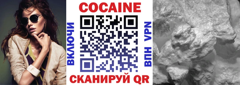 КОКАИН Fish Scale  Лесозаводск 