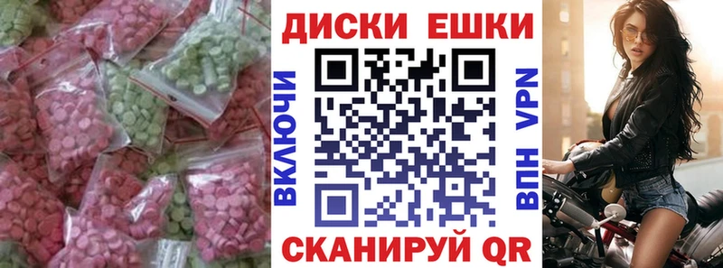 Экстази Дубай  Лесозаводск 