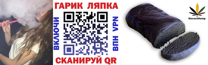 купить закладку дарк нет как зайти ГАШ hashish Лесозаводск