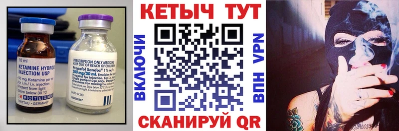 КЕТАМИН ketamine купить Лесозаводск