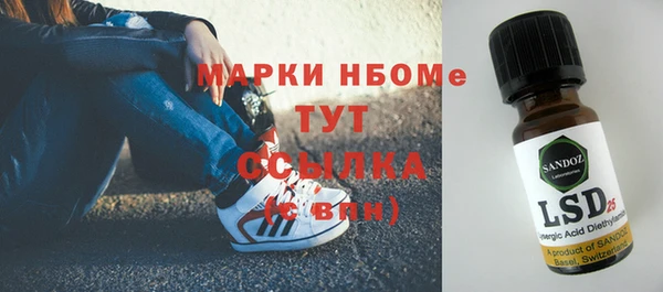 кокаин VHQ Козельск