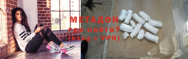 кокаин VHQ Козельск