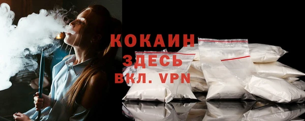 кокаин VHQ Козельск