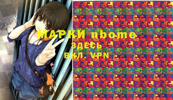 spice Козловка