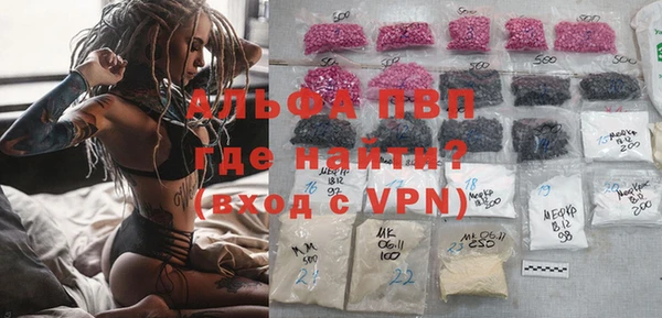 мефедрон мука Коряжма
