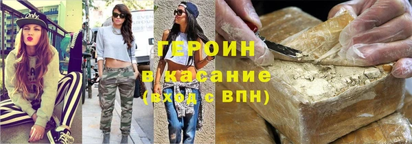 мефедрон мука Коряжма