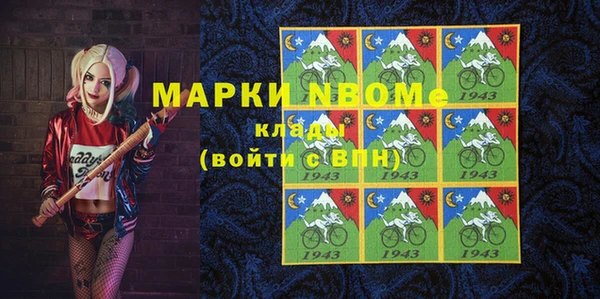 мдма Кинешма