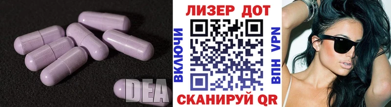 закладка  mega онион  нарко площадка формула  Лесозаводск  Лсд 25 экстази кислота 