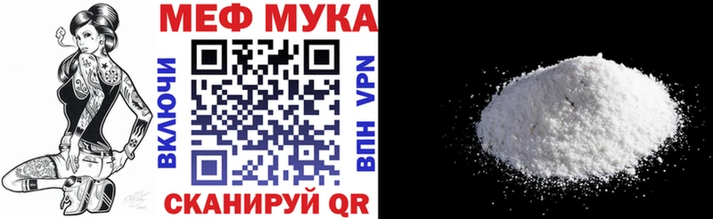 Мефедрон кристаллы  Лесозаводск 