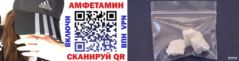 Метамфетамин Methamphetamine  купить   Лесозаводск 